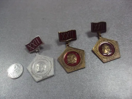 знак 22 областная партийная конференция хмельницкий лот 3 шт №8400 Ціна