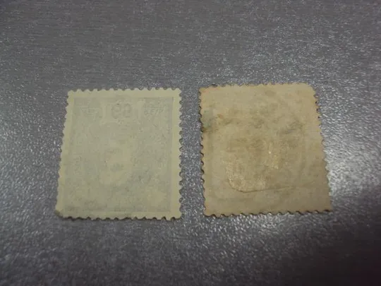 марки Португалия 1898 стандарт личности король Карлос l лот 2 шт гаш №1875 З аукціону