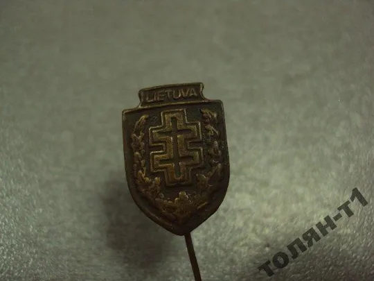 Купити знак фрачник союз стрелков Литвы игла №10441