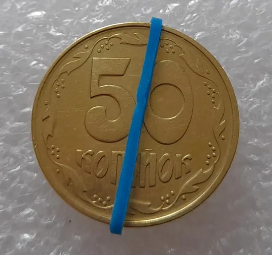 (3012) 50 копійок 1992 1АЕм поворот (порушення соосності) (50 копеек 1992 1АЕм брак) Ціна