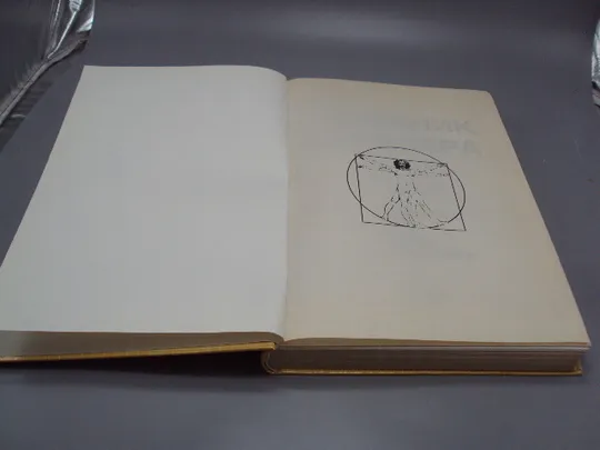 Книга універсальний довідник школяра 5-11 класи математика фізика хімія Київ 2002 ТОВ Казка №178785 Інтернет-аукціон