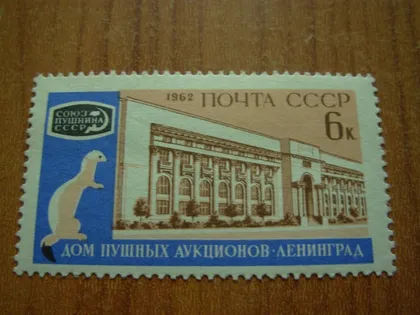 фото, 1962.ссср