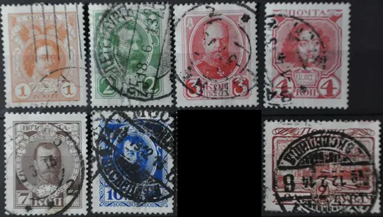 Россия 300-летие дома Романовых 1913 Ціна