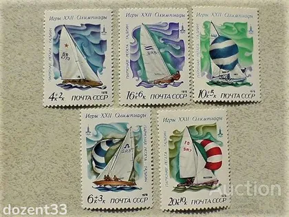 фото, Серія поштових марок СССР " Кораблі парусники " 1978 рік