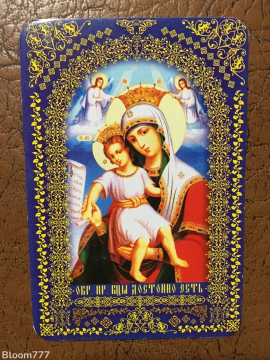 Кишеньковий календарик  релігія  2015 р. з 1 грн. Ціна