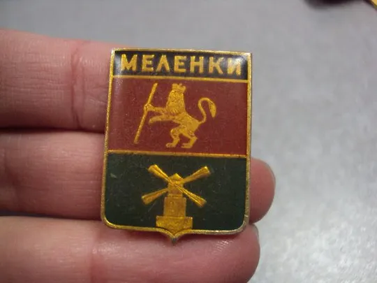 Купити знак герб меленки №3729