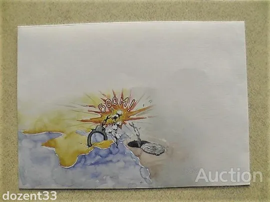 Поштовий конверт " Кримський міст на біс ! " Ціна