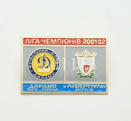 фото, Динамо Киев - Ливерпуль Англия Лига Чемпионов 2001-02