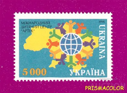 фото, ** УКРАИНА 1995 N83 марка Артек Крым
