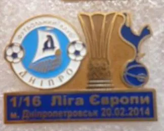 фото, ФК Днепр Днепропетровск - Тоттенхем Хотспур Англия Лига Европы 2013-14