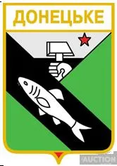 значок геральдика   Донецьке   / Донецька область / . Ціна