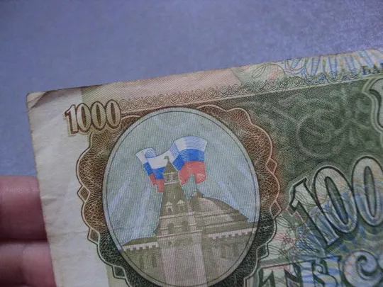 банкнота россия 1000 рублей 1993 серия чг №415 Характеристики