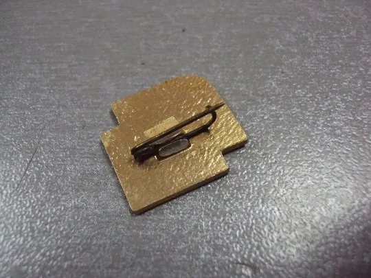 Купити знак фрачник спортивный клуб днестр лзк львов завод кинескопов №10309