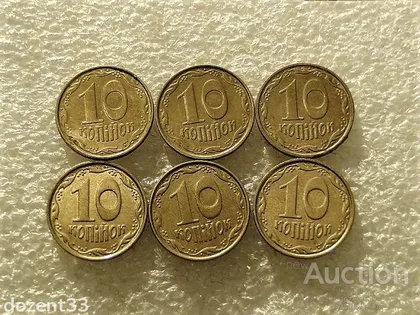 фото, 10 копійок 2004 рік Україна " Залишки Штемпельного Блиска 6 штук одним лотом " (772+)