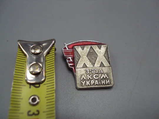 Знак комсомол флаг 20 съезд ЛКСМ Украины XX съезд ЛКСМУ ссср №17404 Ціна