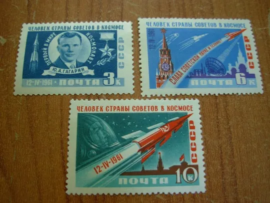 1961.ссср. Ціна