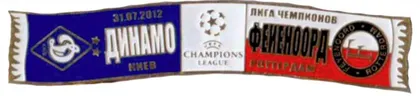 фото, Футбол. Значок, серия шарфы ФК Динамо Киев (значок № 40) Лига Чемпионов 2012-13  Динамо Киев - Фейеноорд Нидерланды