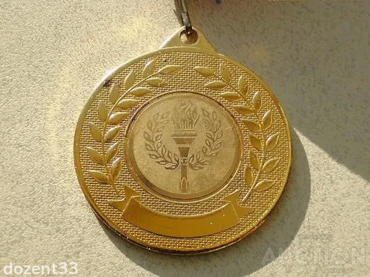 Спортивна медаль Нідерланди Продаж