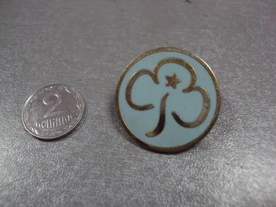 знак фрачник guide association fссоциация девушек-гидов №2742 Ціна