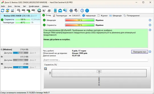 Dell Latitude 14 Rugged 5414 i5-6300U/16Гб/256Гб/14&quot;/АКБ 4г+ Інструкція