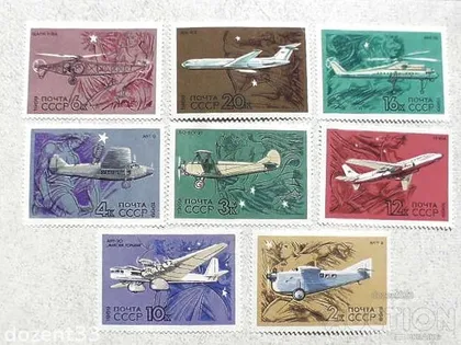фото, Серія поштових марок СССР " Авіація " 1969 рік