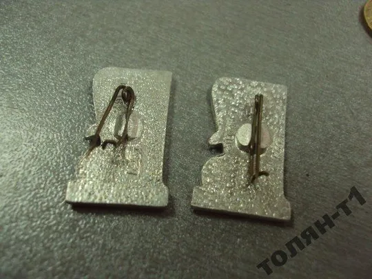 знак дсо буревесник лот 3 шт №1001 Продаж