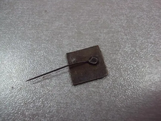 знак армения ереван 2750 горы солнце №10770 З аукціону