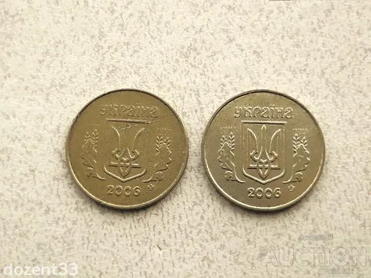 Купити 25 копійок 2006 рік Україна 1ЕБв, 1ЕБм " Підбірка різновидів монети " (941+)