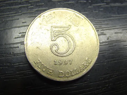 Купити 5 доларів 1997 Гонконг