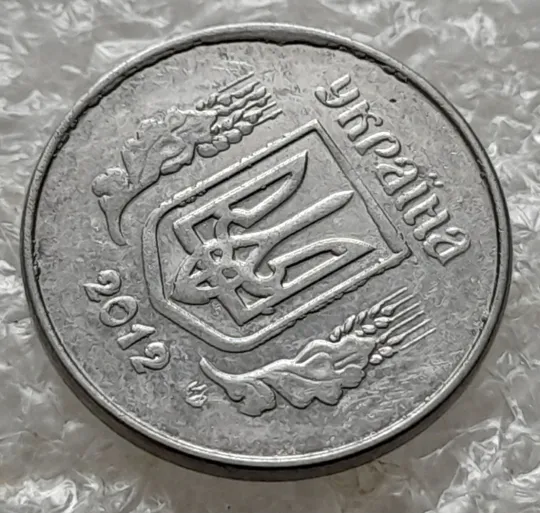(5845) 1 копійка 2012 лишній метал на аверсі, викрошки (1 копейка 2012 брак крокодил) Продаж