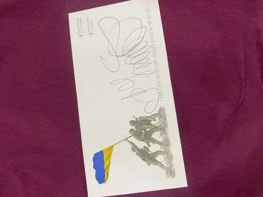 Купити Автограф Олександра Усика на банкноті «Памʼятаємо!Не пробачимо!»