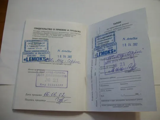 Инструкция и Паспорт . Прибор Витафон . Виброакустического воздействия . Большое руководство Характеристики