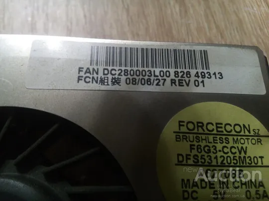 Вентилятор (кулер) для ноутбука ACER 5520 Продаж