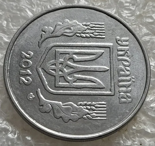 (7163) 5 копійок 2012 лишній метал, викрошки, сколи, розколи (5 копеек 2012 брак крокодил) Де купити