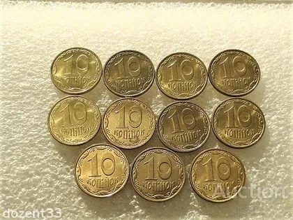 фото, 10 копійок 2016 рік Україна " Штемпельний Блиск 11 штук одним лотом " (37...)