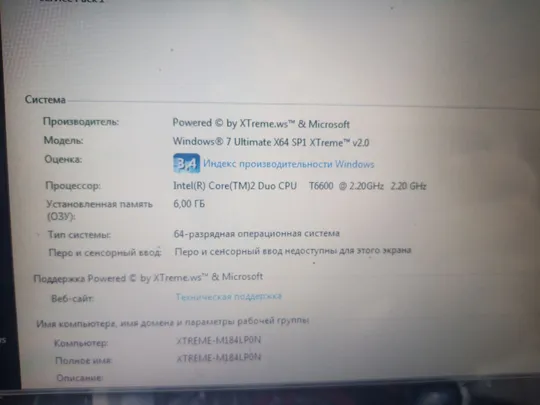 Acer Aspire 8935G Інтернет-аукціон