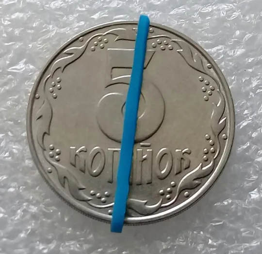 (3216) 5 копійок 1992 поворот (порушення соосності) (5 копеек 1992 брак) Ціна