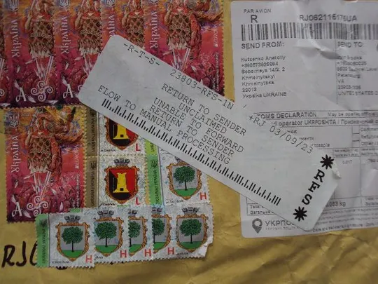 конверт отправка украина сша возврат №15214 З аукціону