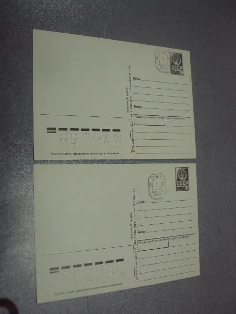 открытка слава вооруженным силам ссср 1989 скрябин лот 2 шт №5424 Де купити