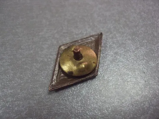 знак ромбик за окончание межевого ремесленного училища №8026 Де купити