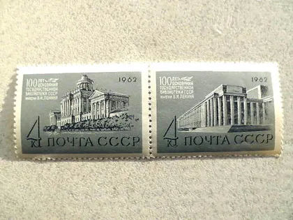фото, Серія поштових марок СССР " 100 років Державній бібліотеці СРСР " 1962 рік **