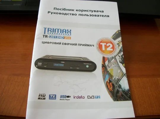Телевизор Panasonic 72-см,  с цифровой приставкой Trimax на 32-канала, и 2- антенны Де купити