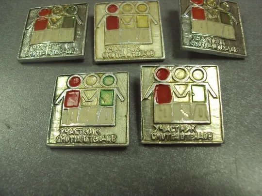 знак пионерия  юный инспектор движения юид участник смотра отрядов хмельницкий лот 5 шт №6830 Продаж