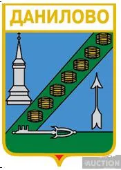 фото, значок геральдика Данилово / Закарпатська область /.