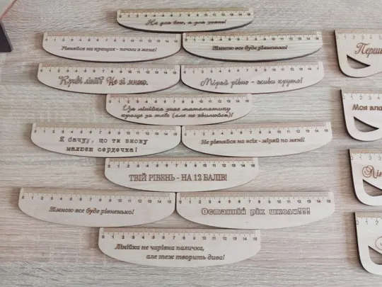 Купити Лінійка іменна з індивідуальним написом