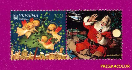фото, ** УКРАИНА 2007 N874 (П-5) власна марка Новый год С КУПОНОМ Санта-Клаус