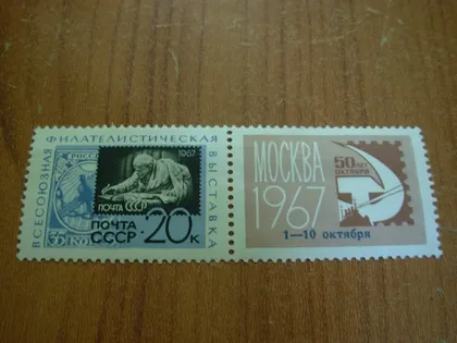 фото, 1967.ссср.