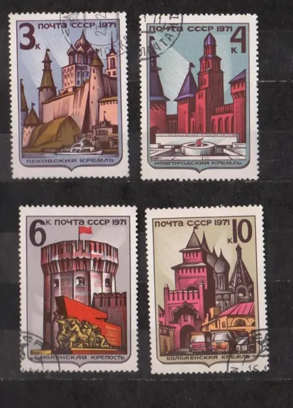 фото, ИСТОРИКО-АРХИТЕКТУРНЫЕ ПАМЯТНИКИ = СССР - СРСР = 1971 р. = гаш. ==