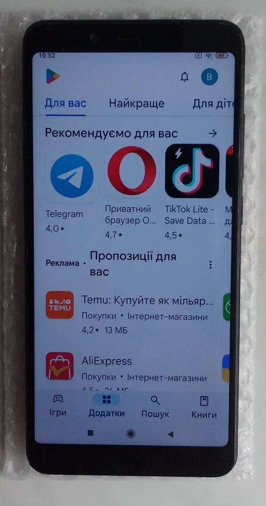 Смартфон Xiaomi Redmi Note 5 / 6 "/  3 - 32 ГБ   Пропонуйте свою ціну Де купити