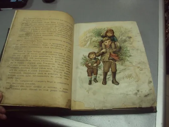 книга гнездышко разсказы и стишки для детей издание вольф №187 Інтернет-аукціон